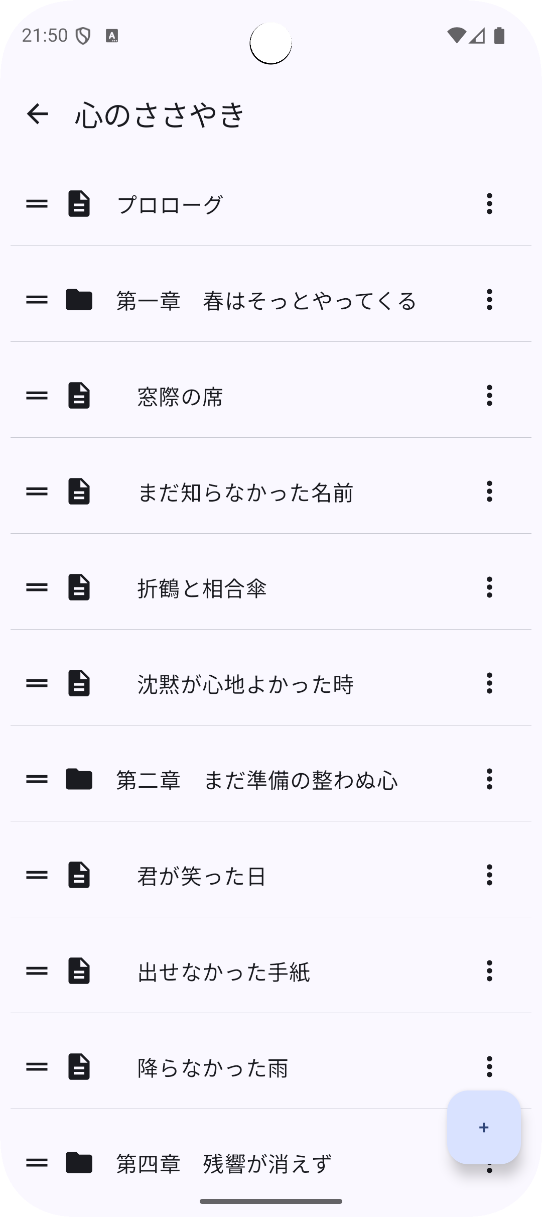 Android dragdrop