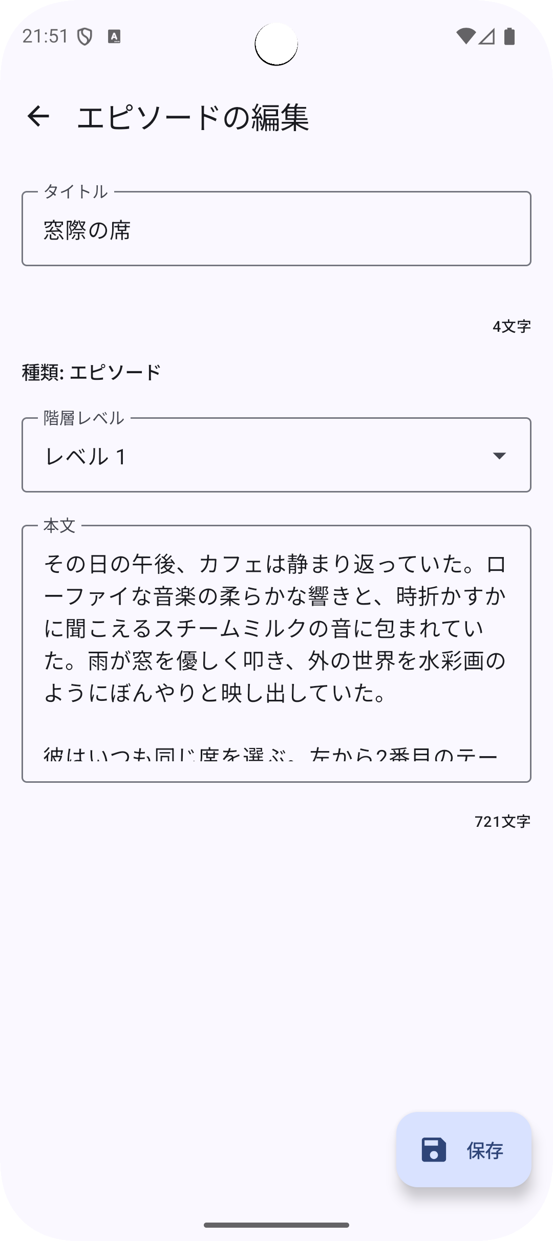 Android review