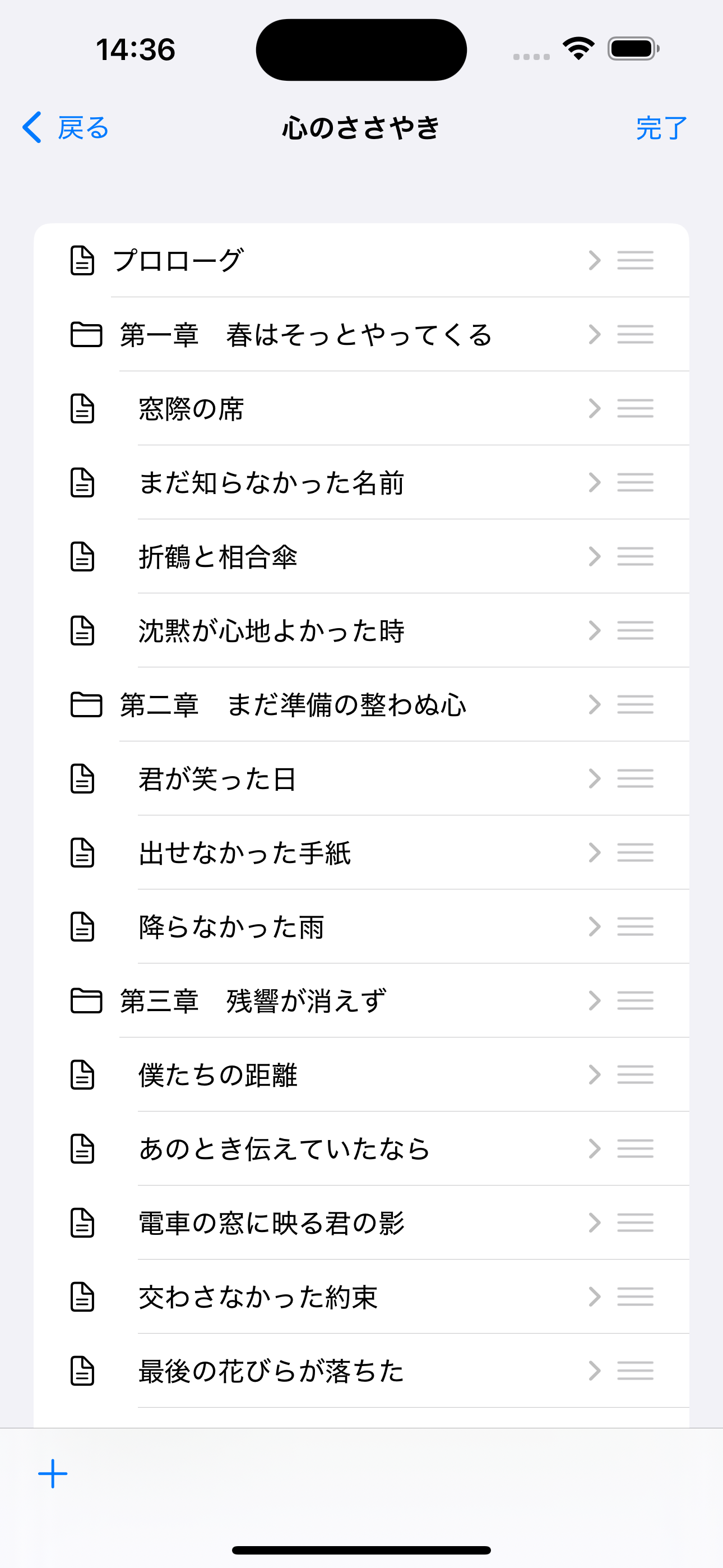 iOS dragdrop