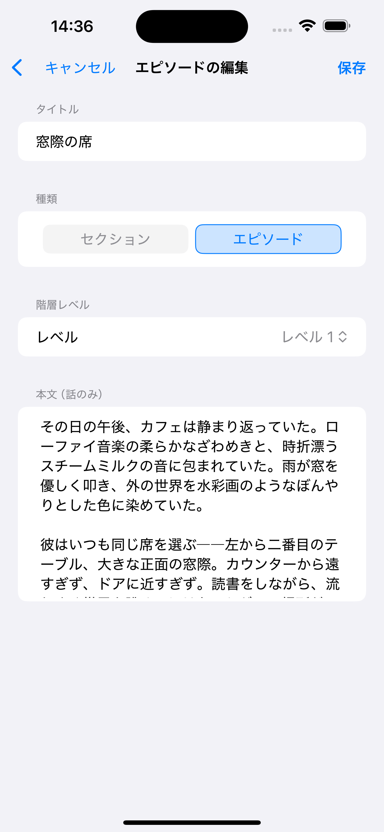 iOS review
