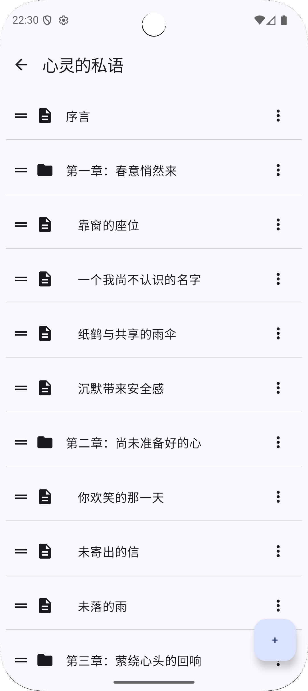 Android dragdrop