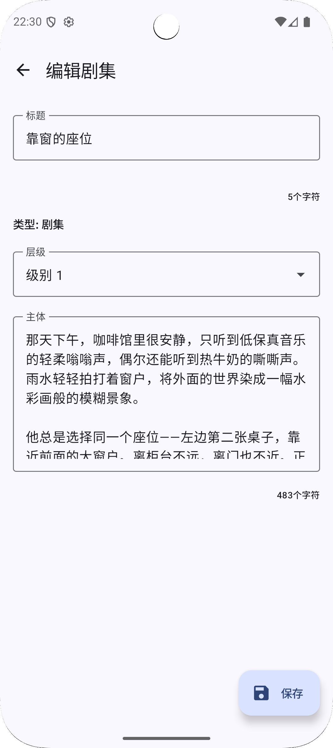Android review