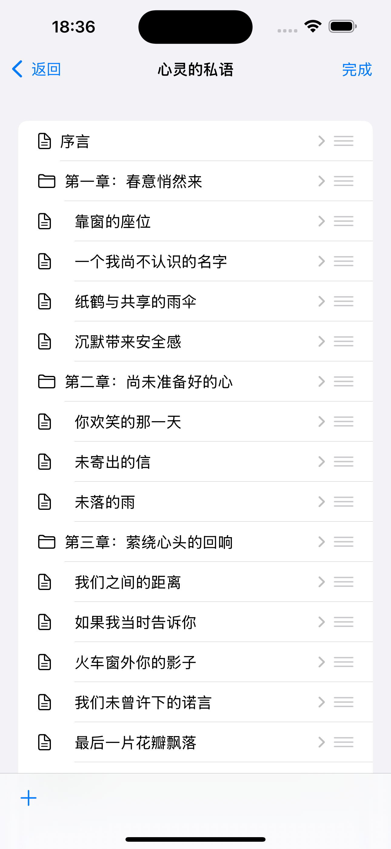 iOS dragdrop