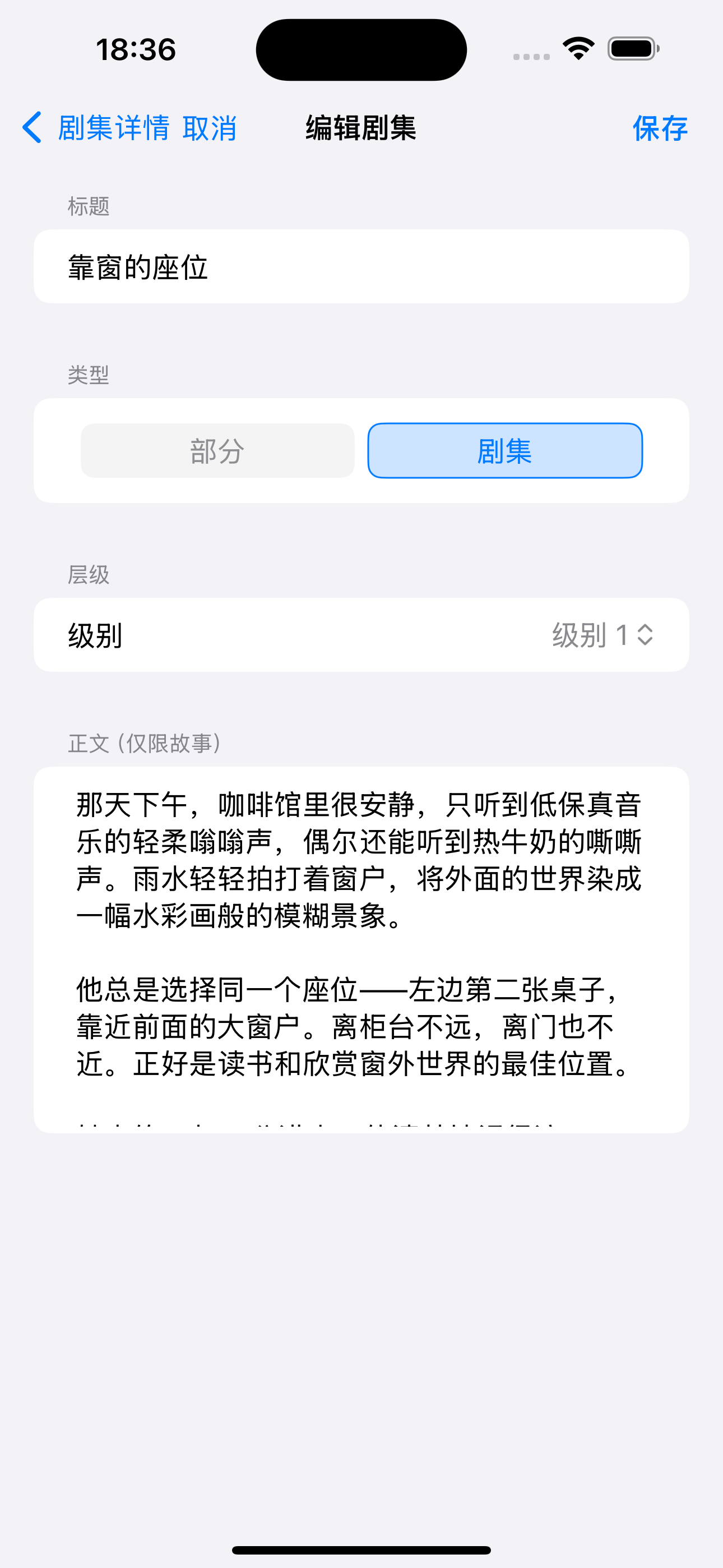 iOS review