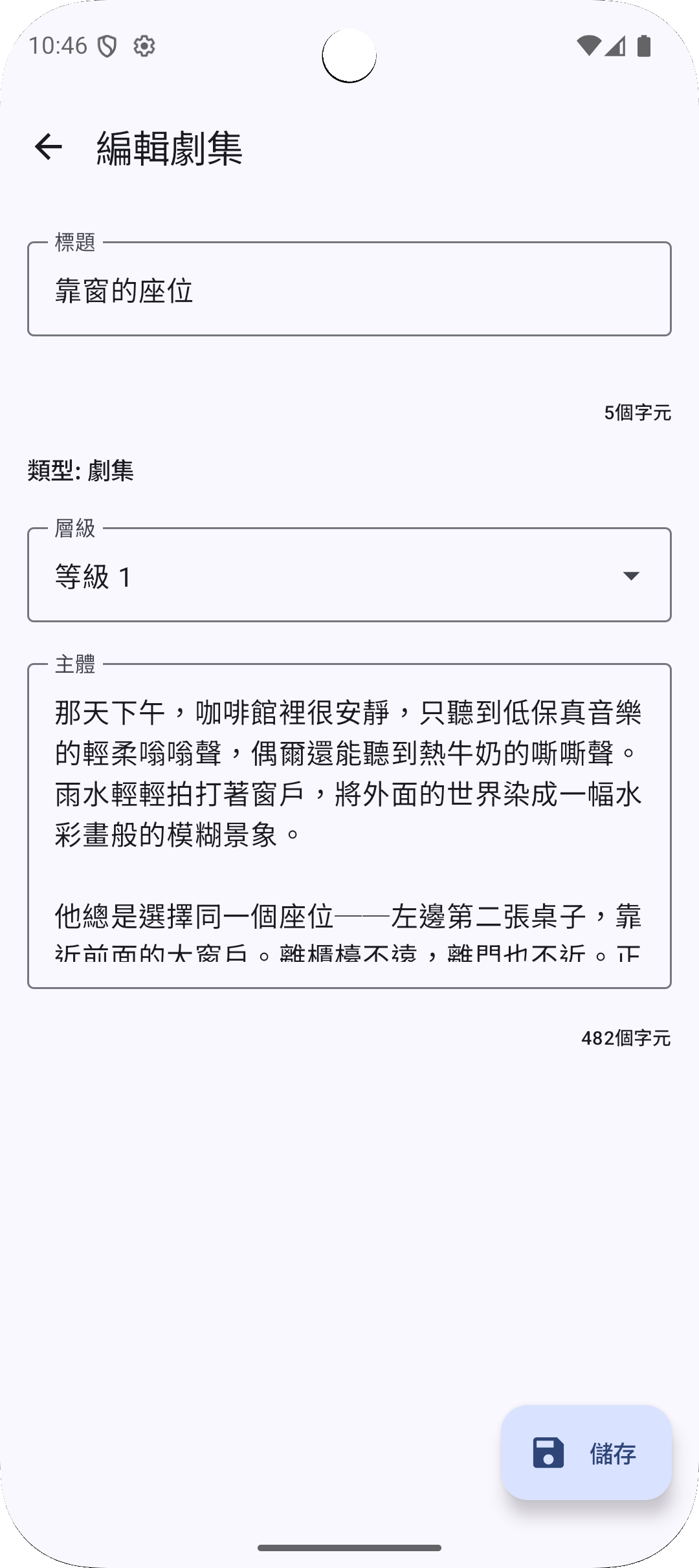 Android review