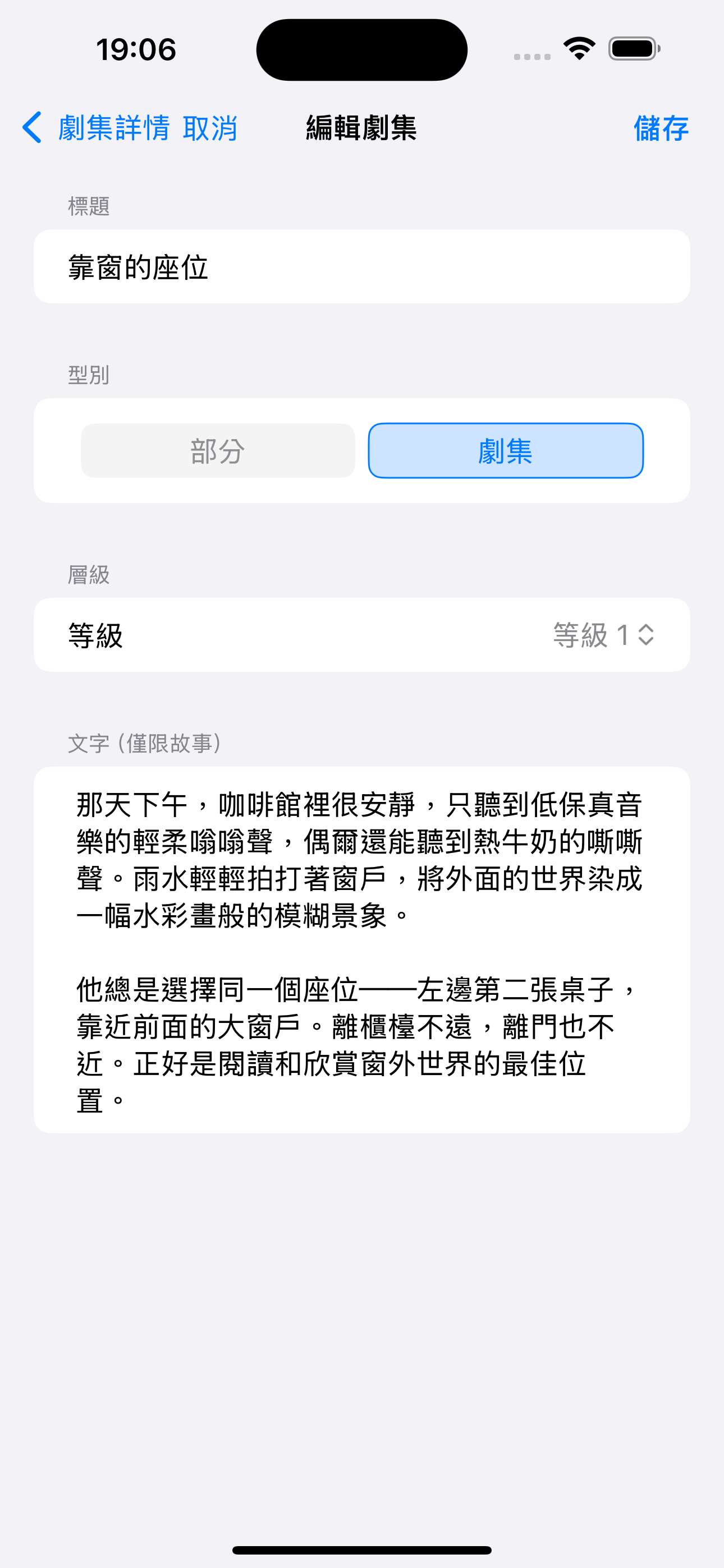 iOS review